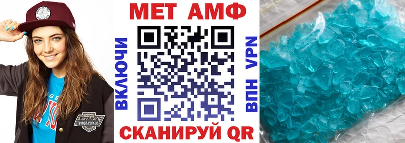 Купить  Мамадыш  Амфетамин VHQ 