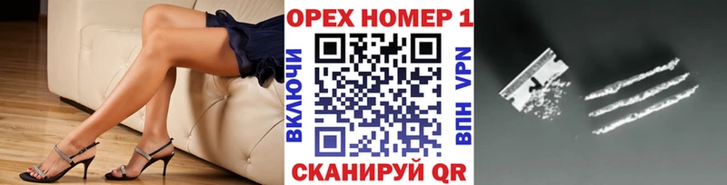 КОКАИН Перу  Купить где  Мамадыш 