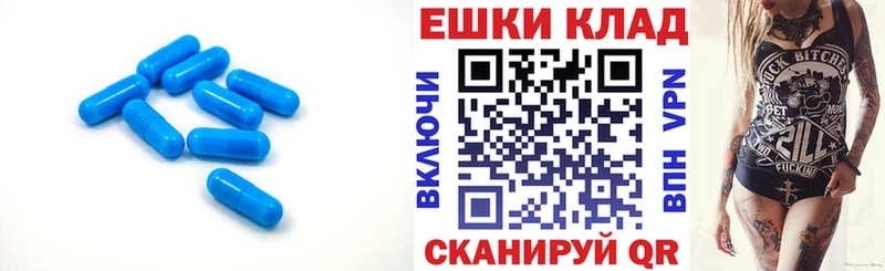 Купить закладки  Мамадыш  ЭКСТАЗИ 280 MDMA 
