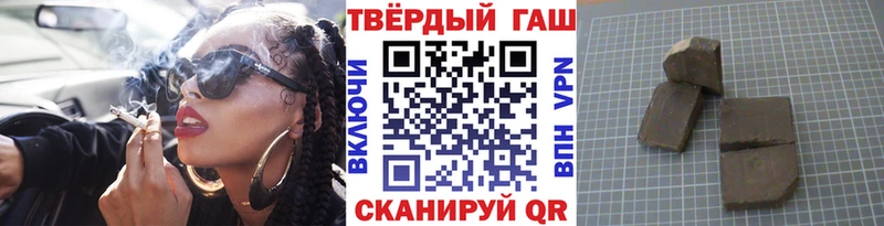 ГАШИШ Premium  Купить  Мамадыш 