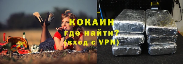первитин Инсар