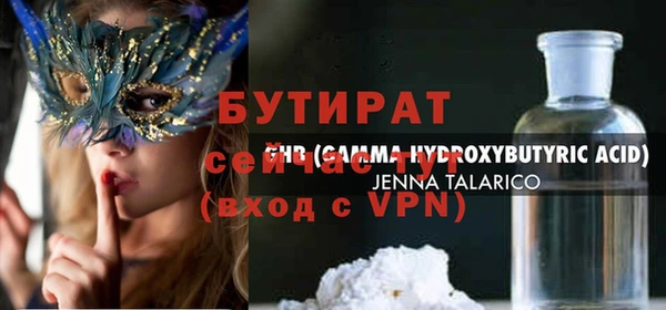 мефедрон мука Инта