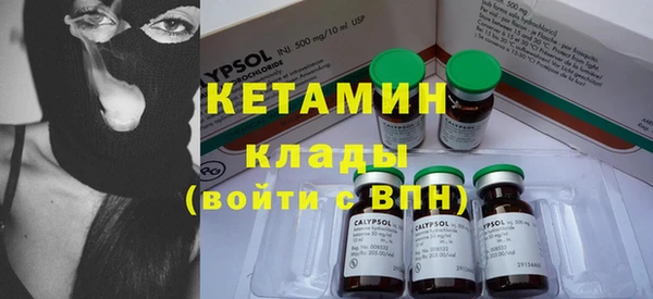 первитин Инсар