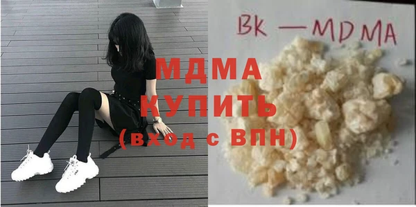 первитин Инсар
