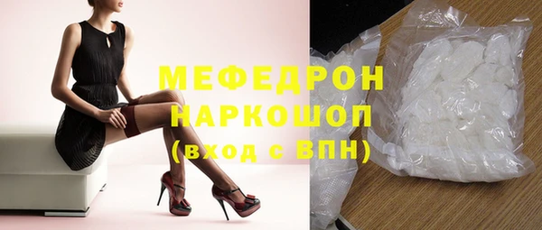 мефедрон мука Инта