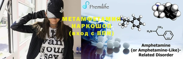 первитин Инсар