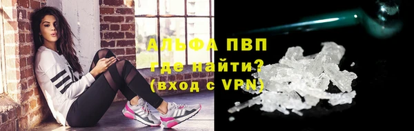 мефедрон мука Инта