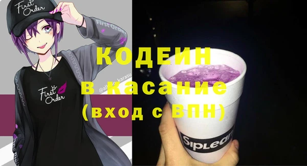мефедрон мука Инта