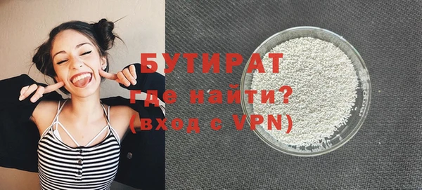 мефедрон мука Инта