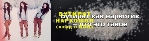 мефедрон мука Инта