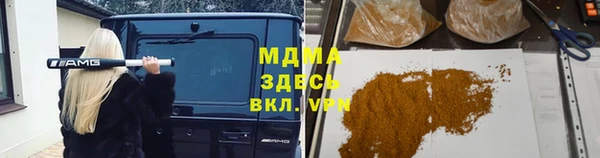 мефедрон мука Инта