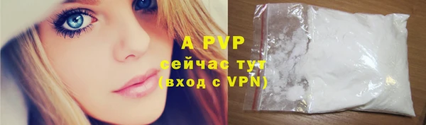 мефедрон мука Инта