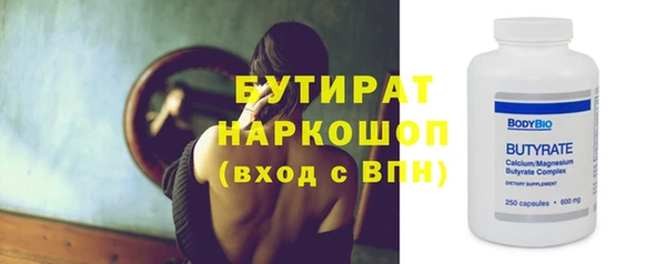соль курить ск Иннополис