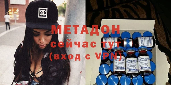 первитин Инсар