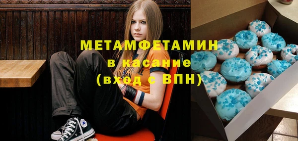 мефедрон мука Инта