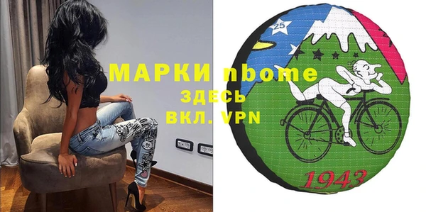 мефедрон мука Инта
