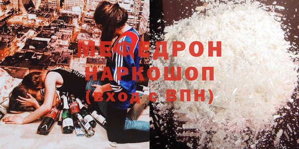 первитин Инсар