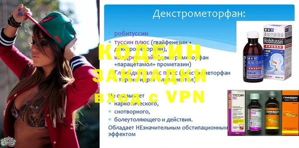 первитин Инсар