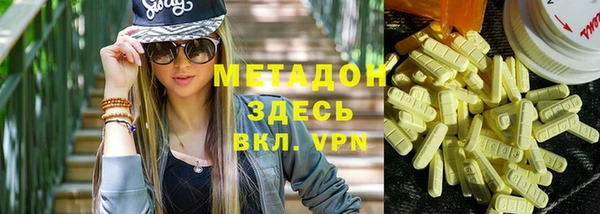 мефедрон мука Инта