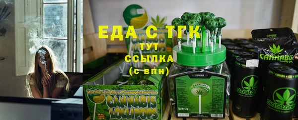 соль курить ск Иннополис