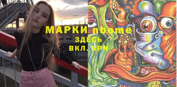 соль курить ск Иннополис