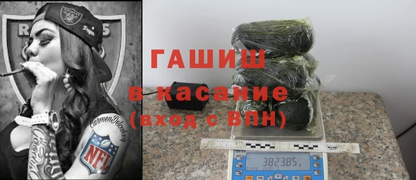 мефедрон мука Инта