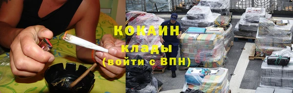 мефедрон мука Инта