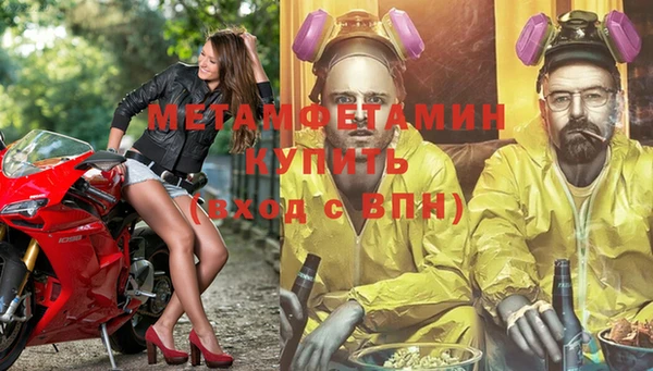 первитин Инсар