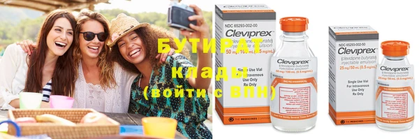 мефедрон мука Инта