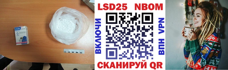 ЛСД экстази кислота  Купить закладки  Мамадыш 