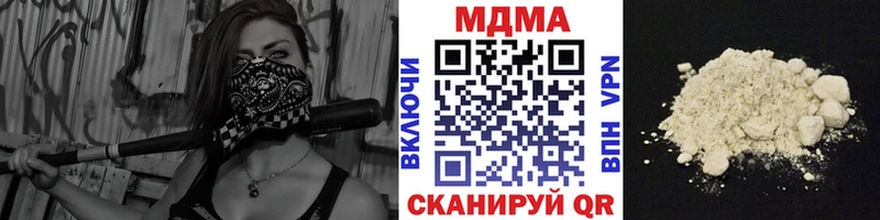 Купить  Мамадыш  MDMA crystal 