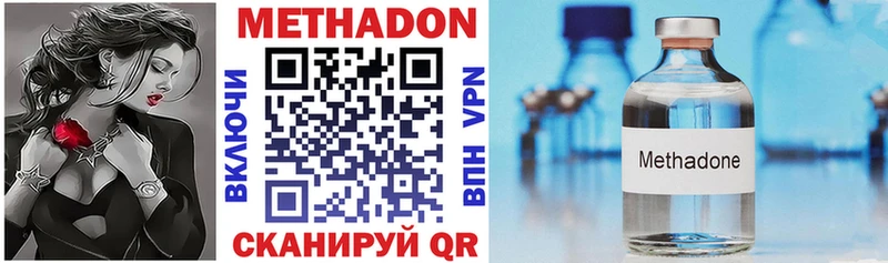 Купить  Мамадыш  МЕТАДОН methadone 