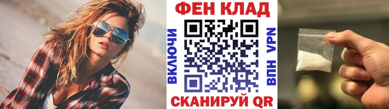 Метамфетамин витя  Купить  Мамадыш 