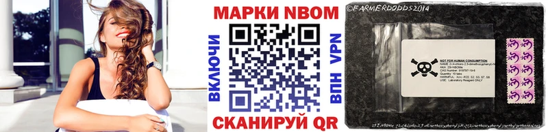 Купить  Мамадыш  Наркотические марки 1,8мг 