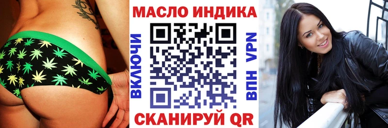 Купить  Мамадыш  Дистиллят ТГК вейп 